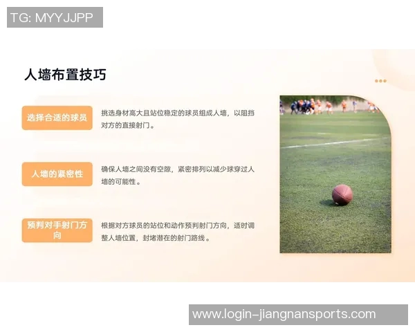 体育实时数据深度分析深圳足球队独特的防守策略与战术执行 体育实时数据深度分析深圳足球队独特的防守策略与战术执行