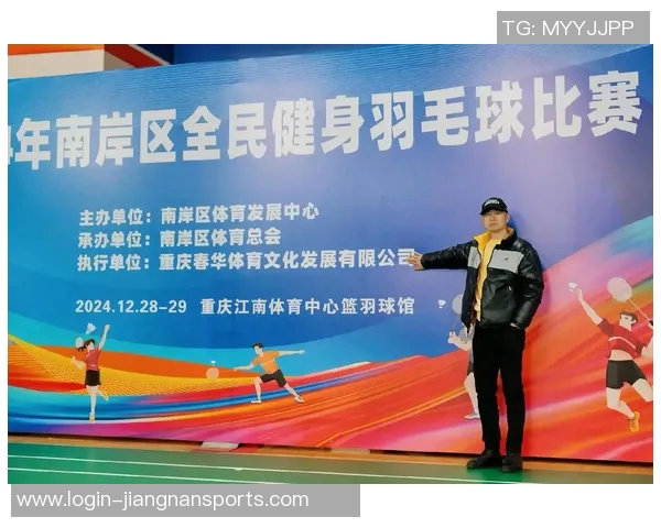 体育实时数据重庆羽毛球队总决赛特别报道展现突破历程与辉煌成就的背后故事 体育实时数据重庆羽毛球队总决赛特别报道展现突破历程与辉煌成就的背后故事