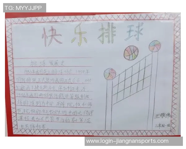 今年运动数据专访张秀英探寻排球背后的成功秘诀与奋斗故事 今年运动数据专访张秀英探寻排球背后的成功秘诀与奋斗故事